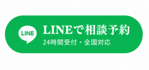 LINE相談